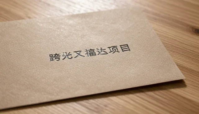 品牌策划中性能分析的五大检查要点